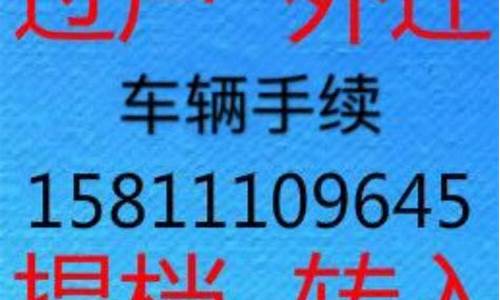 二手车过户能绑定机动车吗,二手车过户可以他人代办吗