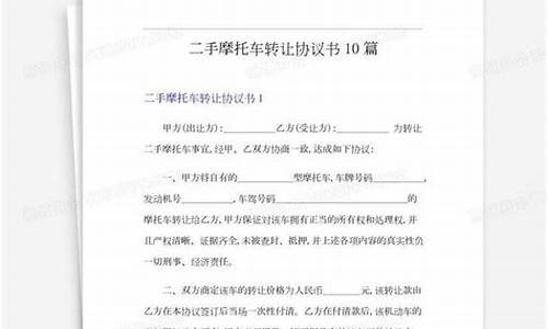 二手车提升方案_怎么提高二手车转让信息