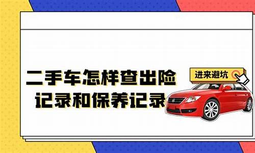 二手车未过户出险赔偿吗多少钱,二手车未过户出险赔偿吗