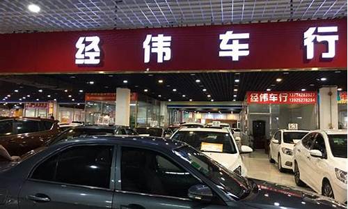 哪个4s店卖二手车,哪些4s店能买二手车