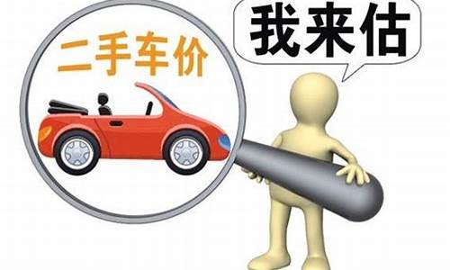 8w二手车推荐_二到八万的二手车