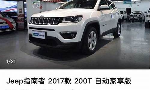 十万元买什么二手suv_十万下买什么二手车suv