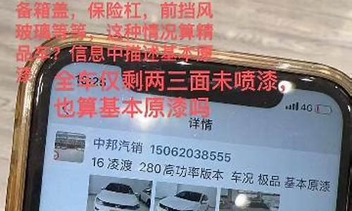 睢宁县二手车市场联系电话_睢宁县二手车