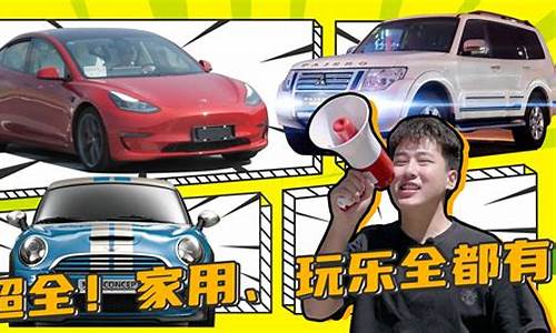 十到12万买什么二手车好呢_十到12万买什么二手车好