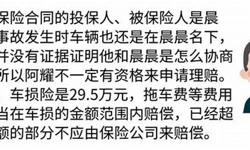 二手车之家保险理赔吗,二手车之家保险理赔吗可靠吗