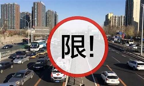 天津二手车限制迁入政策,天津二手车限迁标准