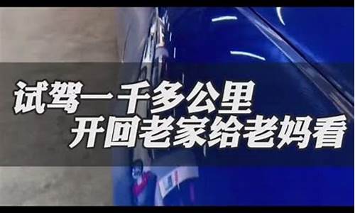 二手车怎么运到外省,怎样把二手车开回老家保养