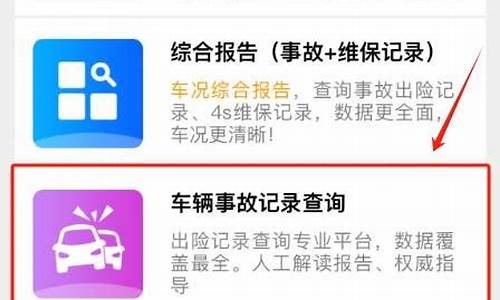 查二手车是否交易过户,查二手车是否交易