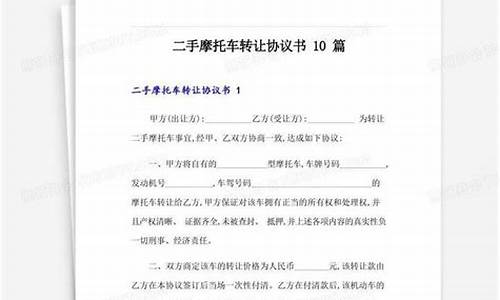 长沙望城二手车转让群,长沙个人二手车转让急售