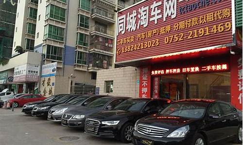 惠州弘扬二手车,惠州宏扬名车