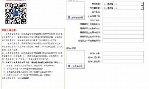 永顺二手车信息服务部地址,永顺二手车信息服务部地址在哪里