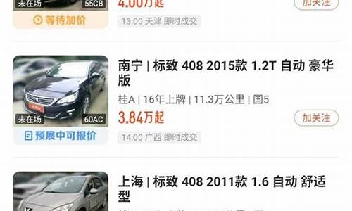 20万买二手车推荐,20万预算二手车能买哪种