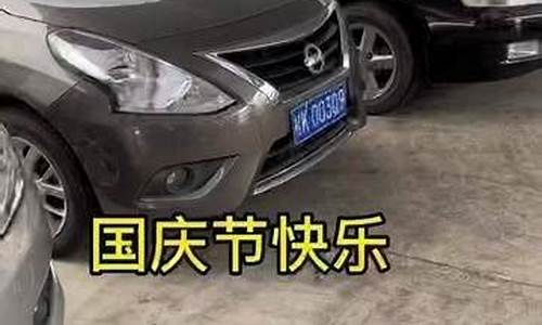 广西玉林二手车市场,广西玉林大新二手车