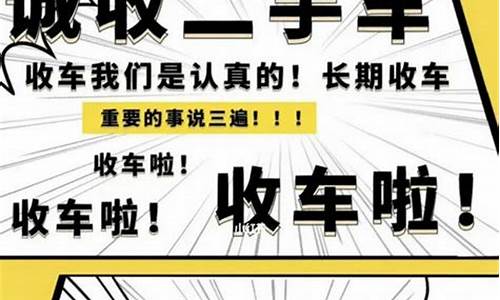 通榆县兴隆山镇_通榆兴隆山二手车