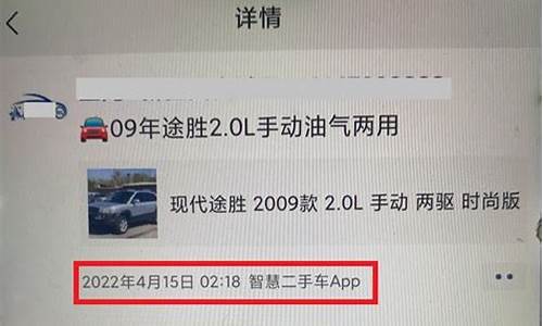 微信二手车微信群,二手车买卖微信群