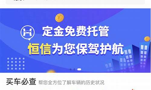 洪雅二手电瓶车市场_洪雅县恒信二手车