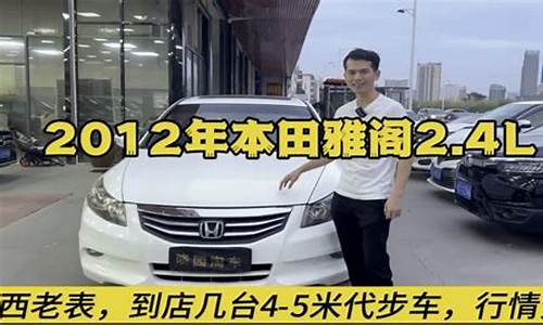 东莞二手车代步车收费多少_东莞二手车跑车