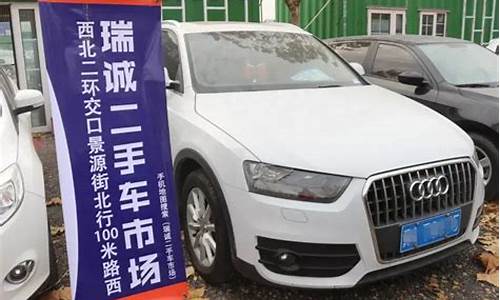 石家庄二手车下线车_石家庄二手车交易流程