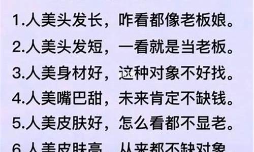 二手车押韵顺口溜搞笑,搞笑卖二手车顺口溜