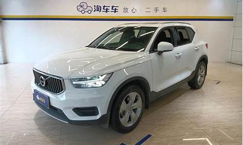 沃尔沃xc40二手车保养_沃尔沃xc40保养多少钱