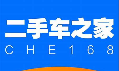 马自达8二手车之家_二手马自达8商务车