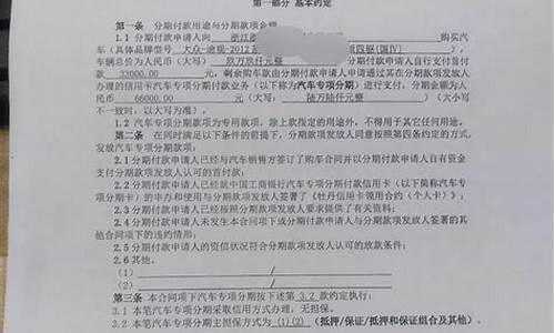 南宁二手车贷担保费多少,南宁二手车贷担保费多少钱一年