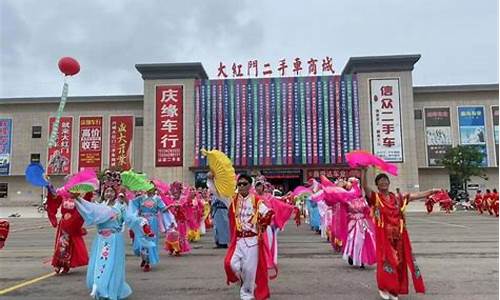 大红门二手车交易市场法人,大红门二手车