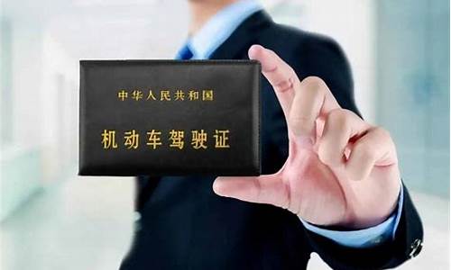 学驾照可以买二手车吗_学驾照可以买二手车吗