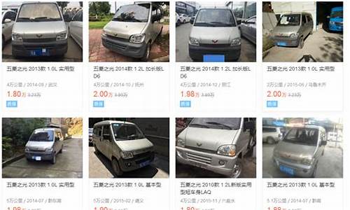 吉林市二手车2万以下的车辆,吉林市二手车2万以下的车