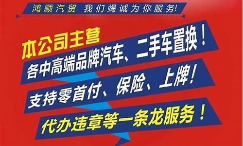 二手车销售人员招聘,汽贸二手车应聘条件