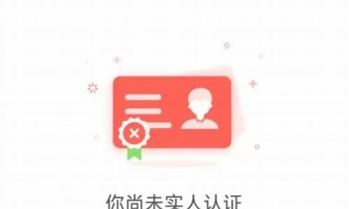 转转二手车实名认证流程_转转二手车实名认证流程