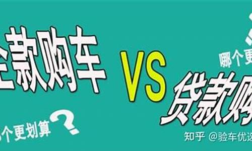 二手车做分期利息怎么算,二手车的分期利息高吗?