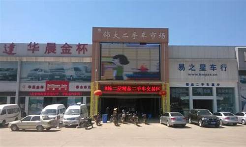 云南江城县二手车交易市场-江城精品二手车