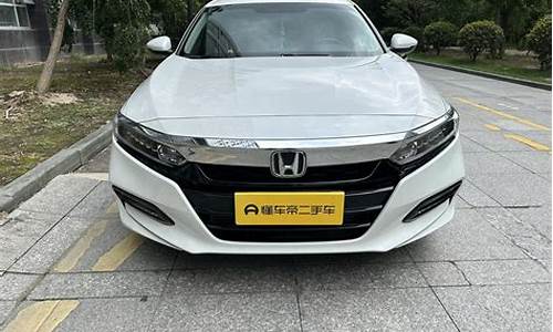 武汉2021雅阁二手车-武汉2021雅阁二手车价格