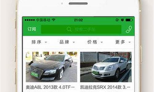 瓜子二手车订单查询-瓜子二手车查车平台