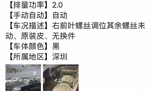 铜川一万元以下二手车-铜仁一万多的二手车能买吗