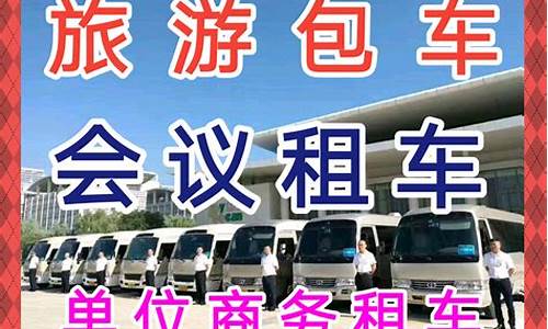 宁夏二手车直卖网-甘肃宁夏二手车包车