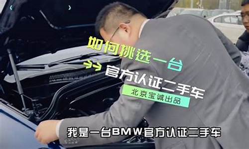 二手车会不会是组装车-厂家组装一台二手车要多久