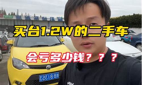 一万块二手车南宁有吗-南宁急卖二手车1万2万