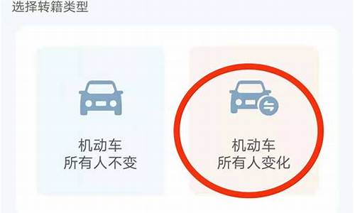 北京 二手车 转出-二手车转籍到北京要多久