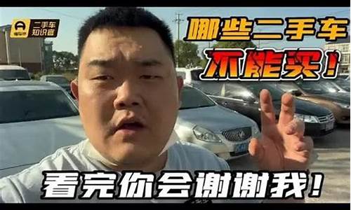 二手车为什么保险公司不给买车损险-谁家二手车不能买车损险